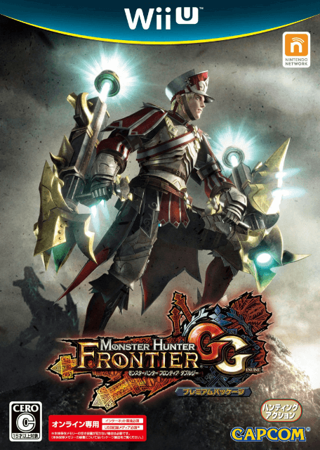 Monster Hunter Frontier G Genuine box art for Wii U